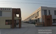 河南正鑫钻石科技有限公司项目