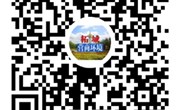 关于公布柘城县营商环境投诉举报方式的公告