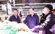 王景宇调研春节前安全生产和市场保供工作