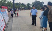 柘城县公安局组织开展诚信宣传活动